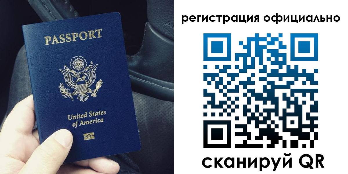 прописка для школы в Троицке