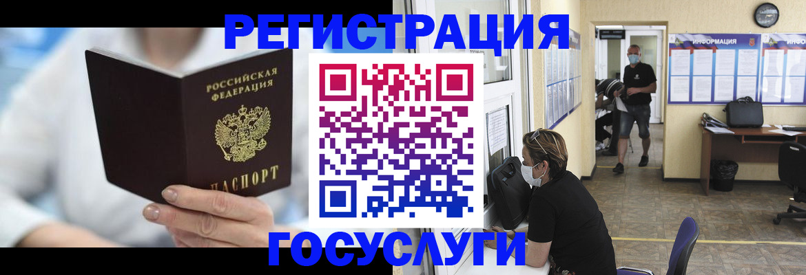 прописка гарантия в Троицке